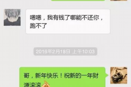 田家庵专业要账公司如何查找老赖？